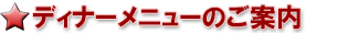 fBi[j[̂ē